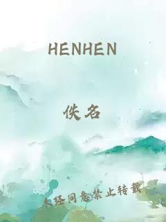 HENHEN